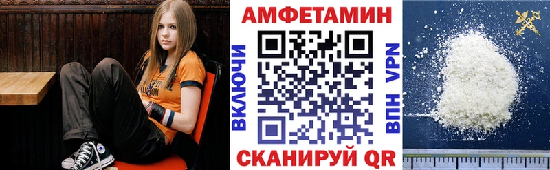 OMG сайт  Староминская  Amphetamine Premium 
