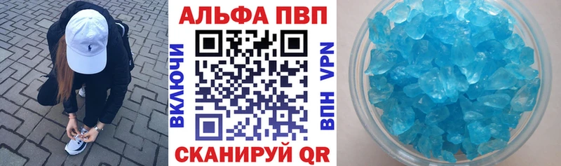 Альфа ПВП СК  Староминская 