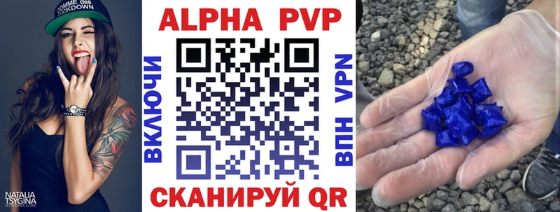 A PVP крисы CK Староминская