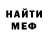 КЕТАМИН VHQ Bydlo Coder