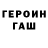 Метадон кристалл Batuhan Oncul