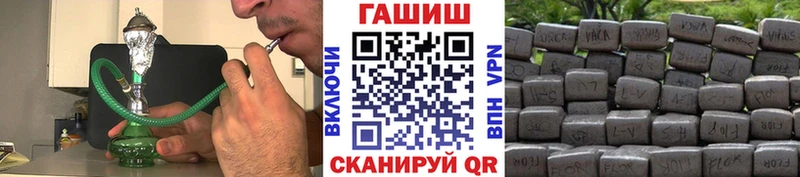 закладка  Староминская  мега ТОР  ГАШ Изолятор 