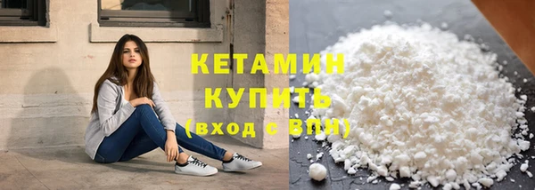 кокаин перу Краснослободск
