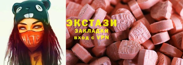 кокаин перу Краснослободск
