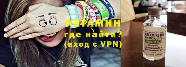 ALPHA-PVP Красноперекопск