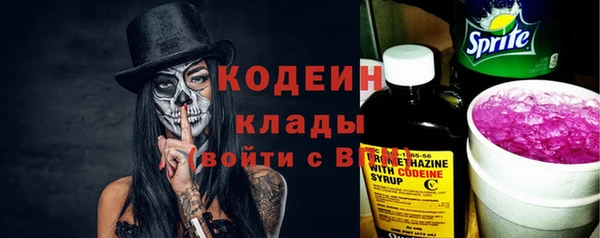 кокаин перу Краснослободск