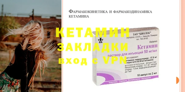 ALPHA-PVP Красноперекопск