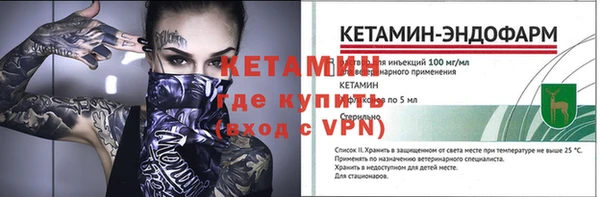 кокаин перу Краснослободск