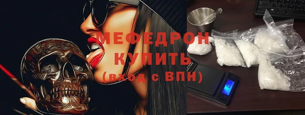 ALPHA-PVP Красноперекопск