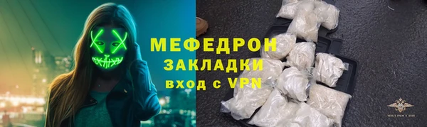ALPHA-PVP Красноперекопск