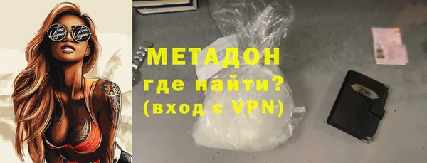кокаин перу Краснослободск