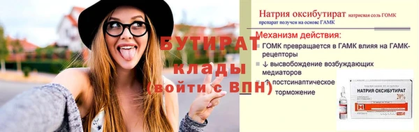 твердый Краснотурьинск