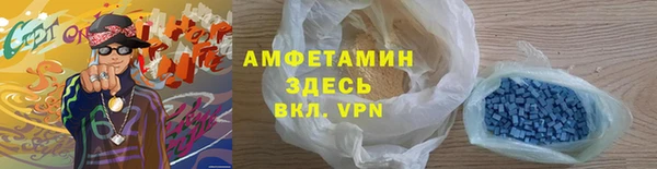 кокаин перу Краснослободск
