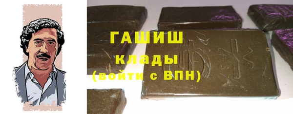 кокаин перу Краснослободск