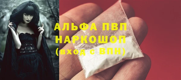 кокаин перу Краснослободск