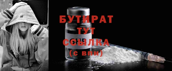 ALPHA-PVP Красноперекопск