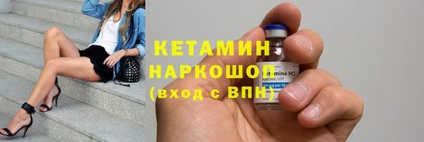 кокаин перу Краснослободск
