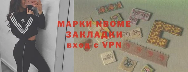 ALPHA-PVP Красноперекопск