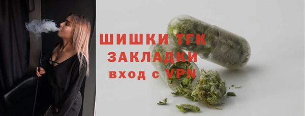 ALPHA-PVP Красноперекопск