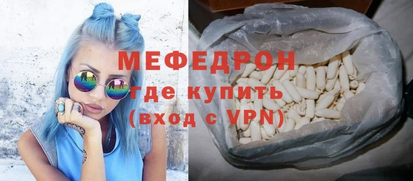 ALPHA-PVP Красноперекопск