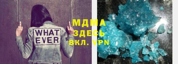 ALPHA-PVP Красноперекопск