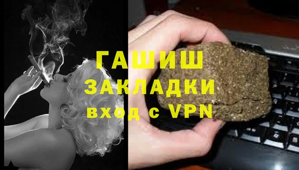 ALPHA-PVP Красноперекопск