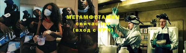 кокаин перу Краснослободск