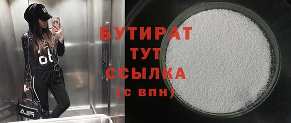 твердый Краснотурьинск