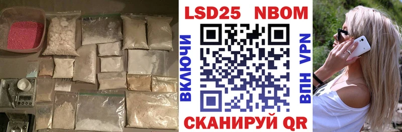 mega зеркало  Староминская  LSD-25 экстази ecstasy 