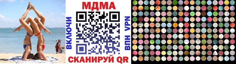 MDMA crystal  кракен как войти  Староминская 