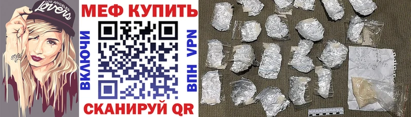 купить   Староминская  Меф 4 MMC 