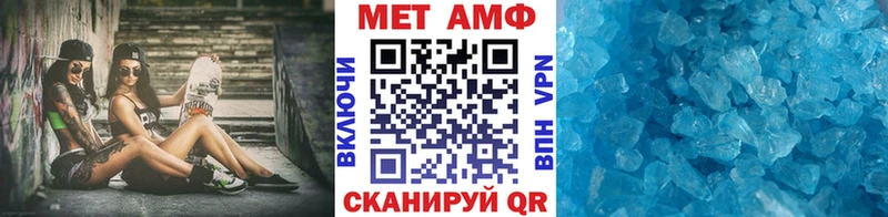 Первитин Декстрометамфетамин 99.9% Староминская