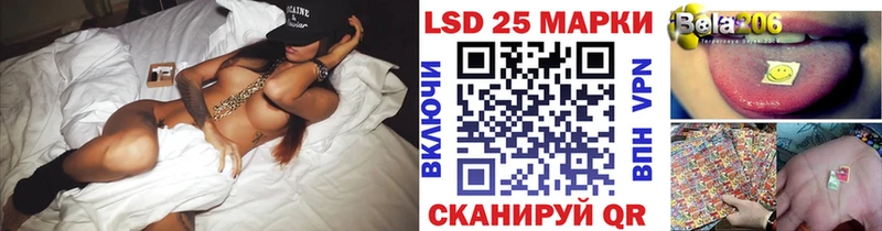 Марки N-bome 1500мкг  Староминская 