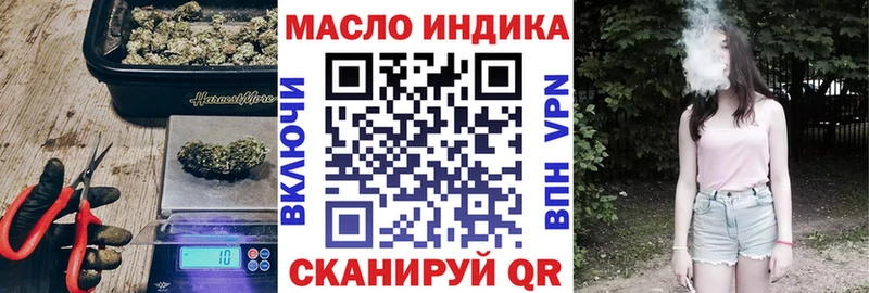 ТГК Wax где купить наркоту Староминская